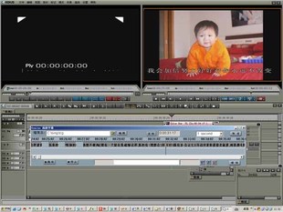 天影3D字幕 for Edius5(天影字幕软件试用版 无