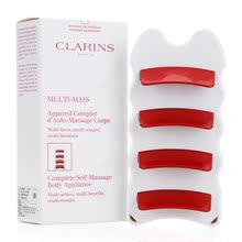 CLARINS娇韵诗 多功能按摩板 瘦身纤体必备 特价包邮