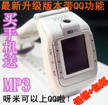 2012新款正品yami 手表式腕表手机智能防水摄像 QQ送MP3包邮