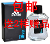 正品阿迪达斯男士香水100ml冰点天赋征服激情荣耀能量纵情等包邮