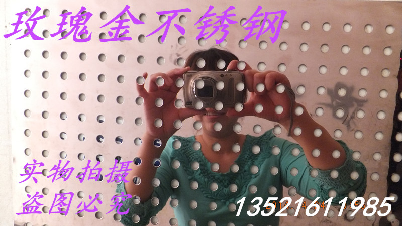 Stainless steel Orifice golden Hole board shelves Small jewelry stand Pegboard Perforated platein the Business/Office Furniture , Shelf/Showcase , Jewelry Holder/Cabinet category - from Buy2taobao.com to provide professional Taobao agent buy service