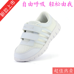  儿童白色运动鞋童鞋单鞋透气网布面运动鞋男女童跑步鞋波鞋