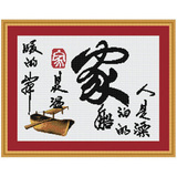 唐唐十字绣 /ZGF002 家