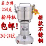 taobao english 8590898466
