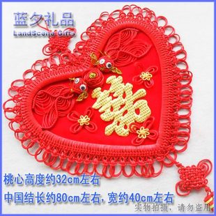  四冠 2个包邮 大号中国结挂件壁饰结婚婚庆喜庆家居装饰品 F24028