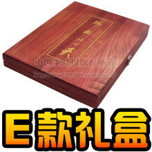 E款樟木礼盒 生日报礼盒 光彩年华 新奇特 创意个性 生日礼物礼品