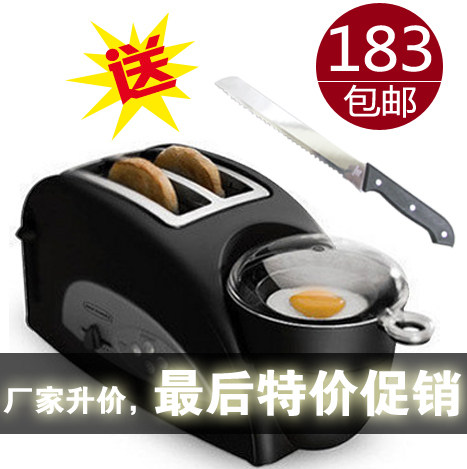 新年特价 东菱XB-8002 多功能 多士炉 烤面包机/早餐机 蒸蛋 器