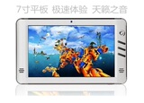 爱立顺M98C 7寸平板电脑 瑞芯微2918 1.2G主频 8G硬盘 MID 轨迹球