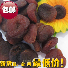 包邮芬帝进口土耳其杏干无核自然风干 无添加 果园老农品质杏脯