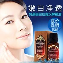 ��Ʒ��ɯǿЧ������ӡ�������۰��������ˮ�⾫��20ml��������