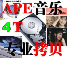 高清播放器 高清电影 无损音乐 3D APE 1080P 720P KTV 高清资源