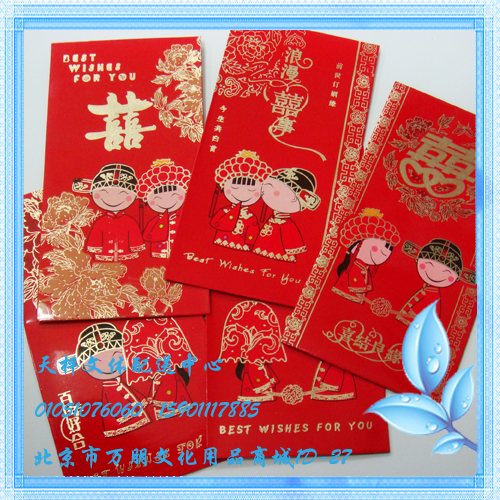 【天枰文体】婚庆用品 利是封 个性结婚利事封高档Q版结婚红包 【天枰文体】婚庆用品 利是封 个性结婚利事封高档Q版结婚红包