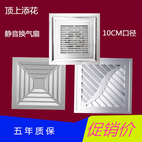 TOILET Integrate Ceiling Lvkou Mute Airflow Fan suspended ceiling Willow leaf Ventilatorin the Decoration main material , Integrated ceiling , Appliance Module , Ventilation module category - from Buy2taobao.com to provide professional Taobao agent buy service