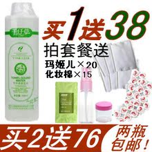 仅限今日 买1送38 正品千纤草 丝瓜水500ml补水美白保湿 2瓶包邮