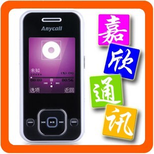 Genuine licensed importer Samsung/Samsung SGH-F258 cellphone (package mail sending gifts) invoices
