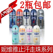 2ƿ���� NIVEA/��ά�� ֹ��¶ ����¶ ����Һ ֹ����� Ůʿ ��ʿ