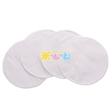 可洗全棉防溢乳垫 纯棉乳垫 孕后产后必备可反复使用 4片装 Y6079