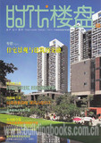 时代楼盘  68