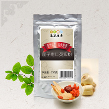 五谷磨房【莲子睡果助眠粉250g】黑芝麻粉茯苓粉芡实粥助眠代餐粉