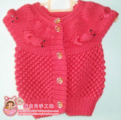 手工编织 <em>手织毛衣</em>背心 马甲立体金鱼 换颜色改