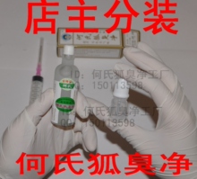 �������Ϻ�������һ���� ����װ2ML �������������޾������װ