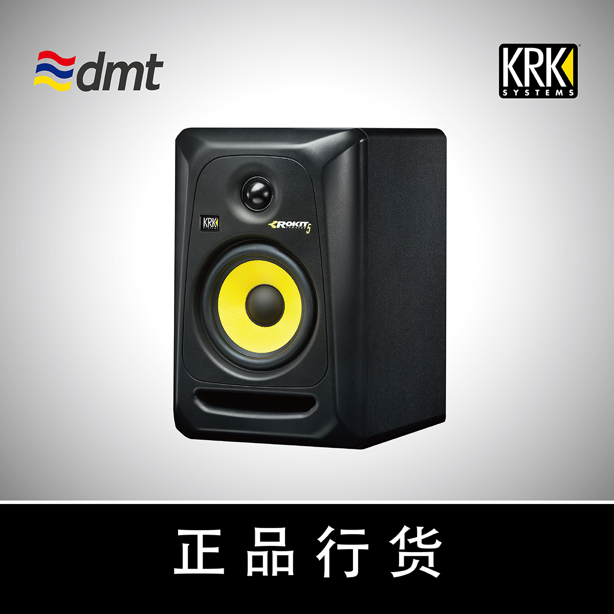 KRK 新款 rokit 系列 rp5 G3 录音 监听音箱 音响一对
