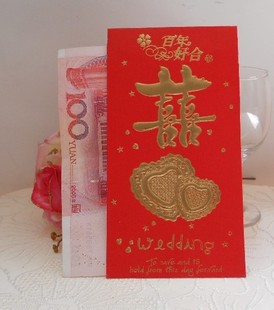  礼金袋 红包 喜事贺喜创意个性利是封 高档红包  批发