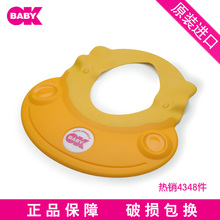 意大利进口 OKBABY 遮水防水头圈 婴儿宝宝儿童洗发浴帽 洗头帽