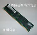 DELL 2600，2650，4600，6600，6650用512M PC2100R服务器内存
