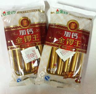  正品新货特级加钙金锣王火腿肠35g*10支 江浙沪京津皖鲁10袋包邮