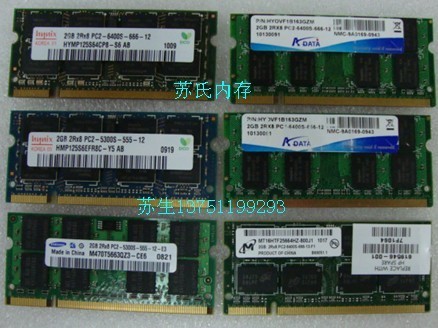 DDR2 667 800 2G Notebook memory 2g compatible Memoryin the Computer Hardware/Monitor/Computer Peripherals , Memory category - from Buy2taobao.com to provide professional Taobao agent buy service