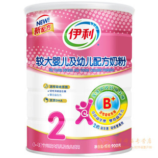  【假一赔十】★12年刮码*伊利普听新配方奶粉2段900g【刮码批发