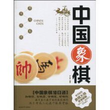 ʱ���������й�����(��DVD����1��)[ƽװ] ��Сƽ����ȫ��