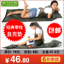 特价正品 经典互拼双人自动充气垫 单人加宽防潮垫户外露营午休垫