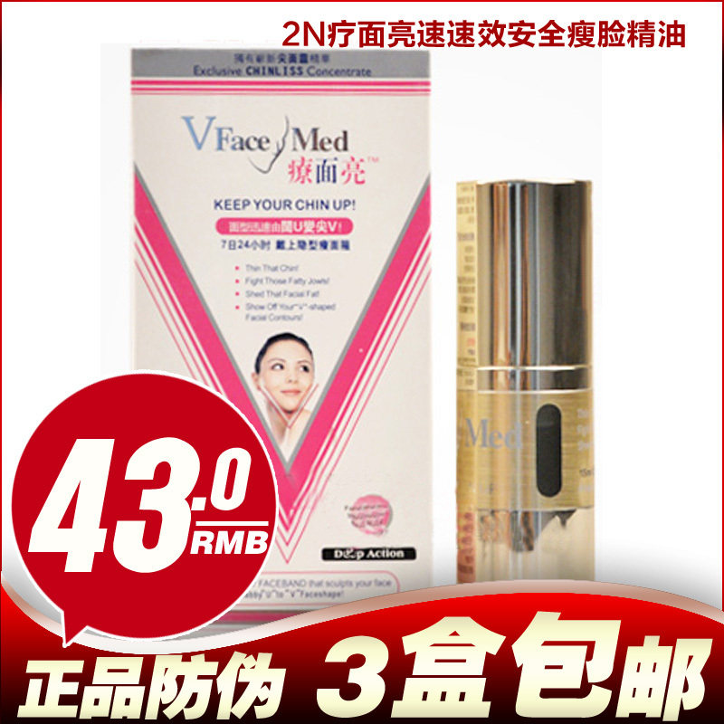【瘦<em>咬肌</em>霜】_<em>女人我最大</em> 瘦<em>咬肌</em>_瘦<em>咬肌</em>的按