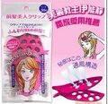 伊能靜美麗教主推薦 立体刘海造型夹 浏海造型夹刘海夹