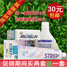 辣胖101推荐 进口诗碧脱毛膏套装永久脱毛膏 绝毛霜 包邮买2送1套