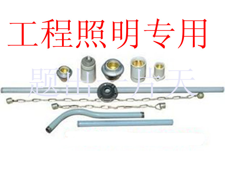 Mining lamps hanging chain Iron sucker Curved rod Workshop Lighting Mining Lampshade parts Warehouse Lightin the Decoration main material , Lamps , Lighting Accessories category - from Buy2taobao.com to provide professional Taobao agent buy service