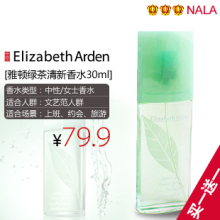 NALA�Ŷ��̲���ˮ30ml/Ůʿ��ˮ/ר����Ʒ���»�ױƷAD029