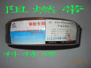 包邮科特牌 8mm阻燃太阳能电伴热带 电热带 加热带 自限温加热带在类目 五金/工具, 机电五金, 电热设备, 电热带中 - 来自Buy2taobao.com提供专业的淘宝代购服务