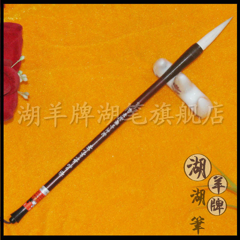 超好用 善琏湖笔 湖州毛笔书法用品 极品兼毫笔 狼毫混羊毫带防伪