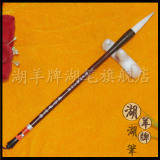 超好用 善琏湖笔 湖州毛笔书法用品 极品兼毫笔 狼毫混羊毫带防伪