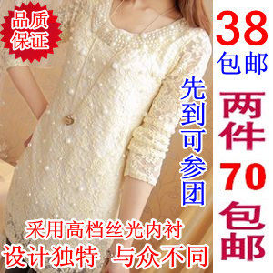 包邮 2012新款春装 蕾丝打底衫 百搭女装韩版圆领纯色长袖T恤小衫