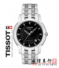 ����ʹڵ���Ʒ����T97.1.483.51��͸��е ��ʿ�ֱ� ��һ����