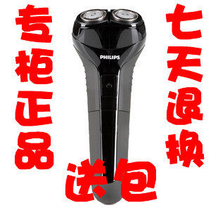 【包邮促销】正品飞利浦剃须刀HQ912 充电电动剃须刀刮胡刀 水洗