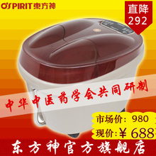 �콢�궫������ԡ��DF310E ��ԡ��綯����ϴ���谴Ħ���Ȱ���