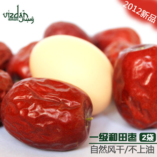  【维吉达尼良心农户】新疆一级和田玉枣500g*2  新疆特产