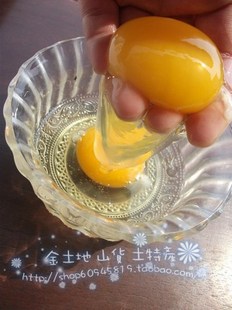  农家自产 散养 土鸡蛋草鸡蛋 柴鸡蛋健康绿色食品