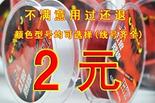 原丝100米红狼钓鱼线渔具钓具钓线日本进口垂钓用品装备特价线