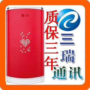 1060元免运费 送七彩闪光绳 <span class=H>LG</span>棒棒糖GD580大陆行货全国联保
